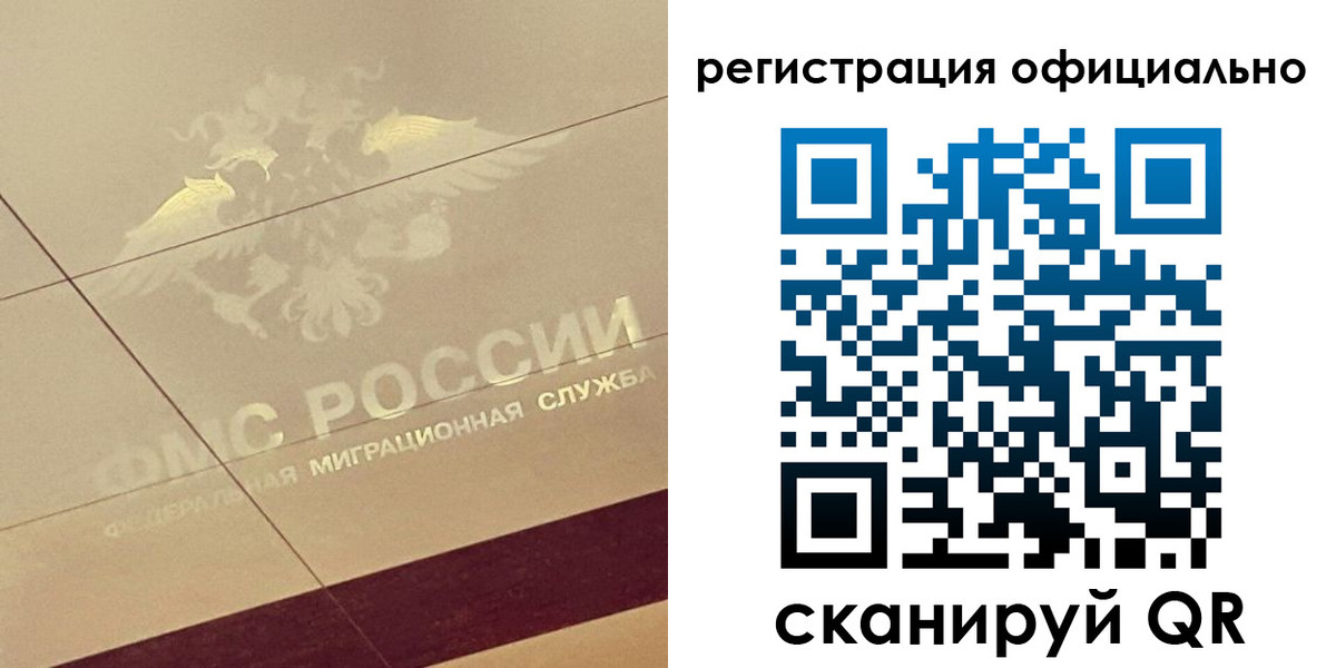 прописка ребенка в Аркадаке
